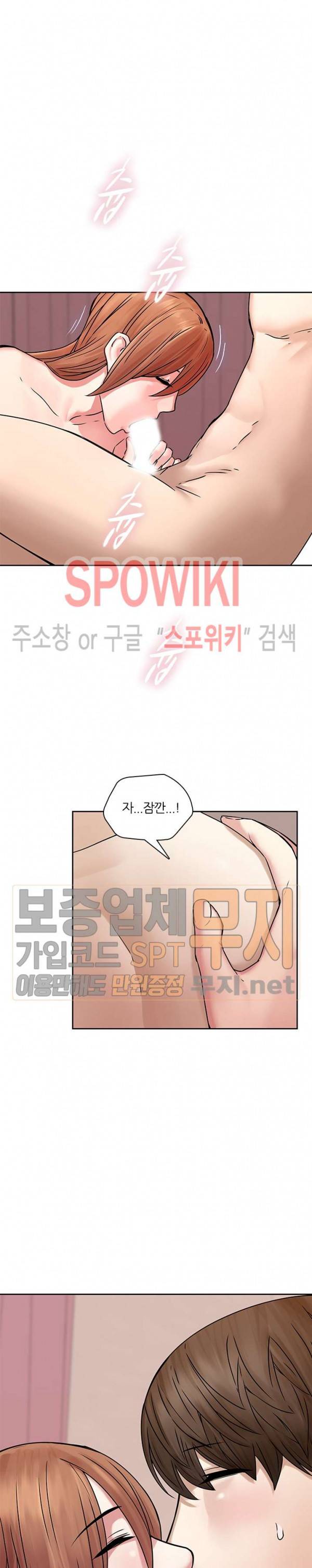 스무살 49화 5