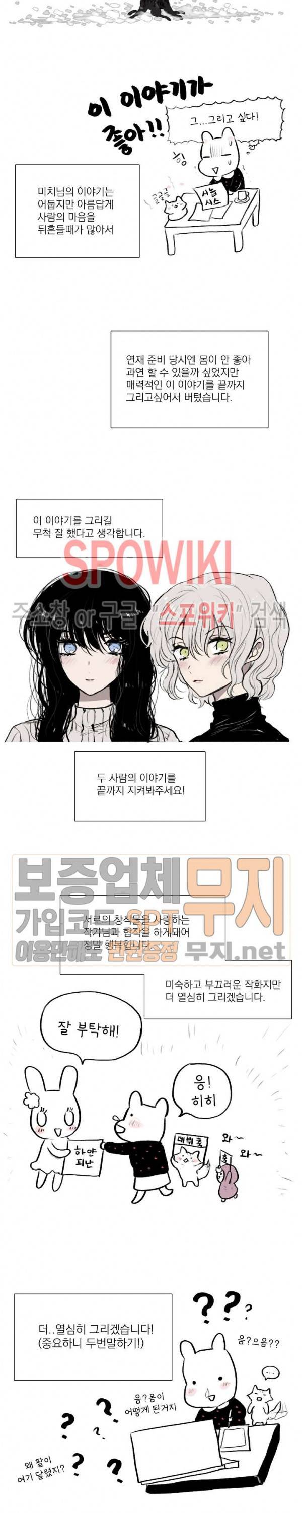 하얀피난 시즌1 후기 4