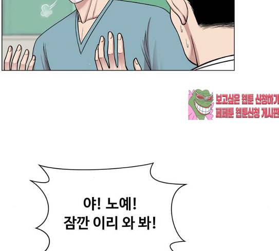 중증외상센터 골든 아워 16화 심장 파열 5