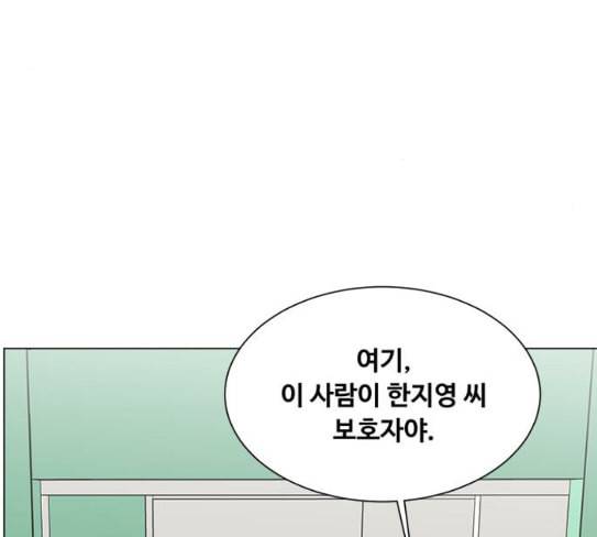 중증외상센터 골든 아워 16화 심장 파열 7