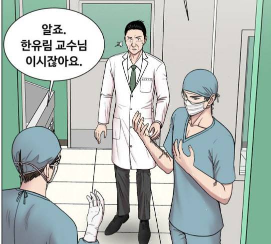 중증외상센터 골든 아워 16화 심장 파열 8