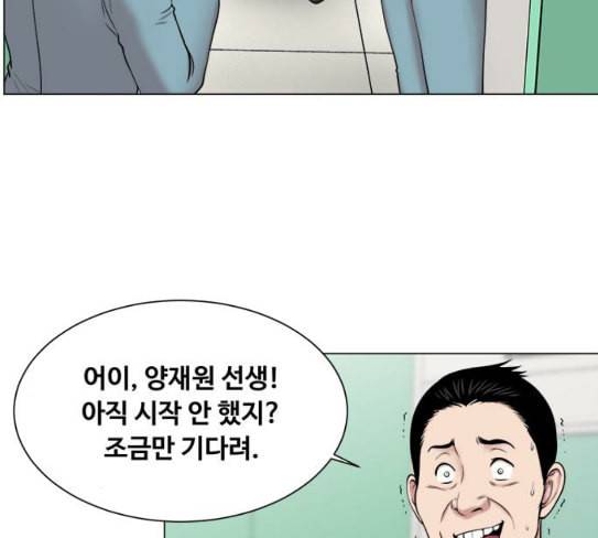 중증외상센터 골든 아워 16화 심장 파열 9