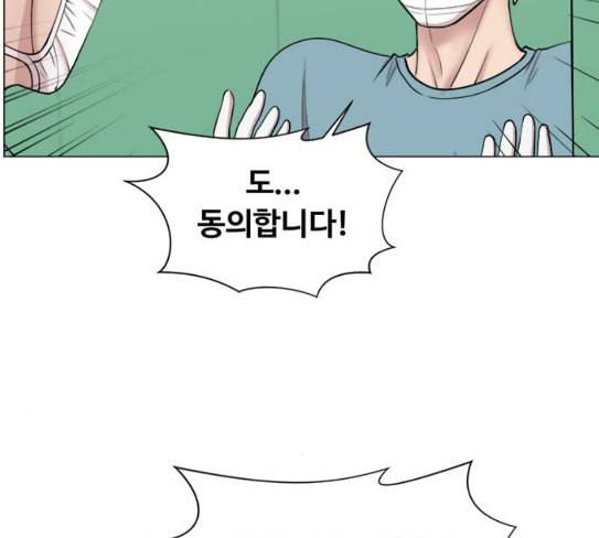 중증외상센터 골든 아워 16화 심장 파열 16