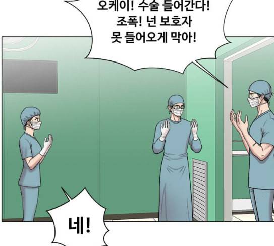 중증외상센터 골든 아워 16화 심장 파열 17