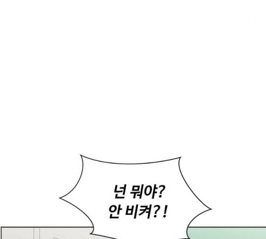 중증외상센터 골든 아워 16화 심장 파열 19