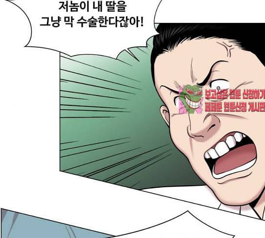 중증외상센터 골든 아워 16화 심장 파열 21