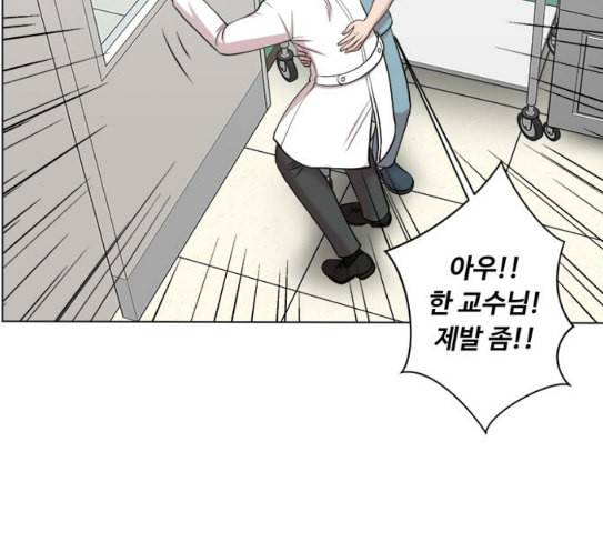 중증외상센터 골든 아워 16화 심장 파열 24