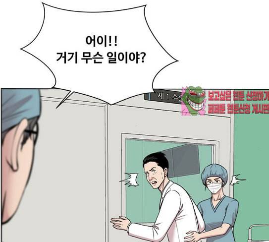 중증외상센터 골든 아워 16화 심장 파열 25