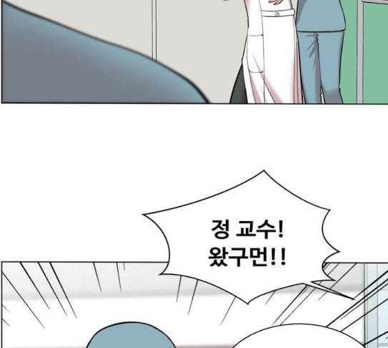 중증외상센터 골든 아워 16화 심장 파열 26