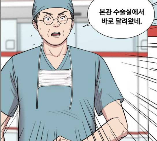 중증외상센터 골든 아워 16화 심장 파열 27