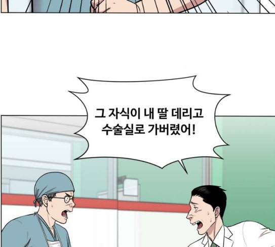 중증외상센터 골든 아워 16화 심장 파열 28