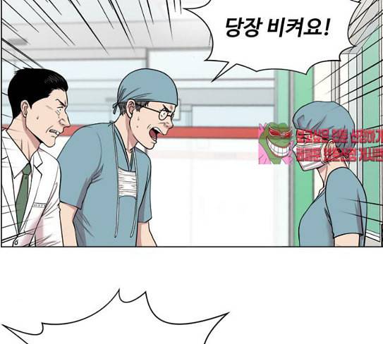 중증외상센터 골든 아워 16화 심장 파열 31