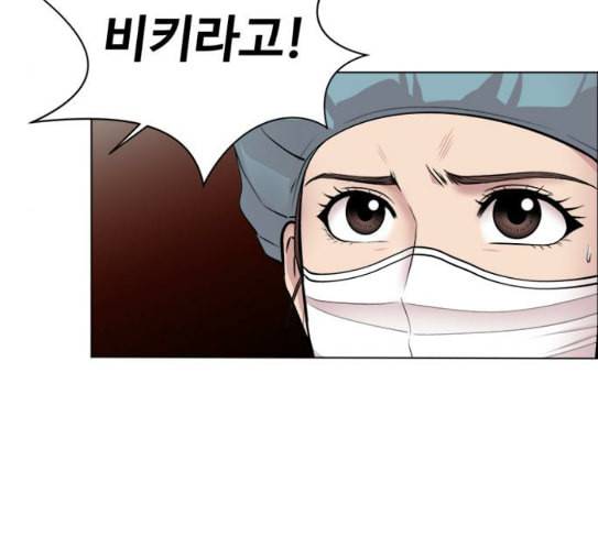 중증외상센터 골든 아워 16화 심장 파열 32