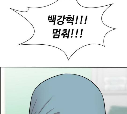 중증외상센터 골든 아워 16화 심장 파열 36