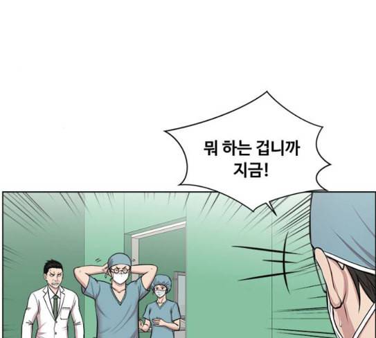 중증외상센터 골든 아워 16화 심장 파열 38