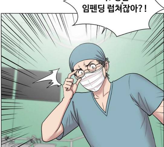 중증외상센터 골든 아워 16화 심장 파열 43