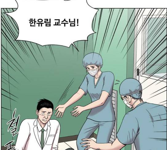 중증외상센터 골든 아워 16화 심장 파열 46