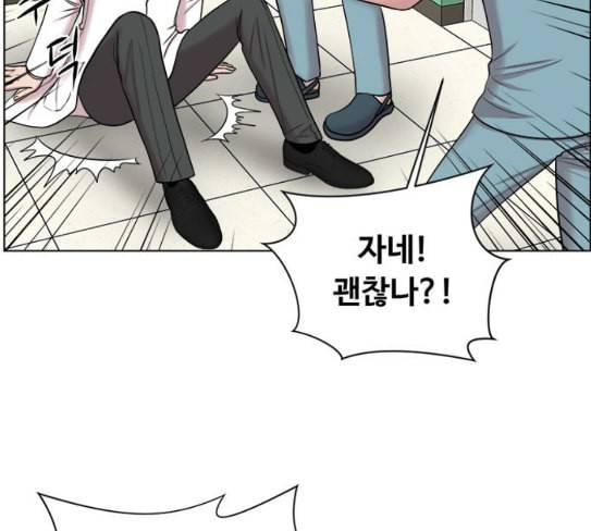 중증외상센터 골든 아워 16화 심장 파열 47