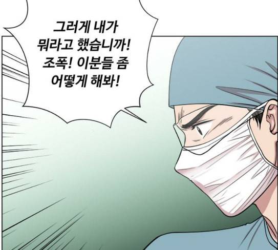 중증외상센터 골든 아워 16화 심장 파열 48
