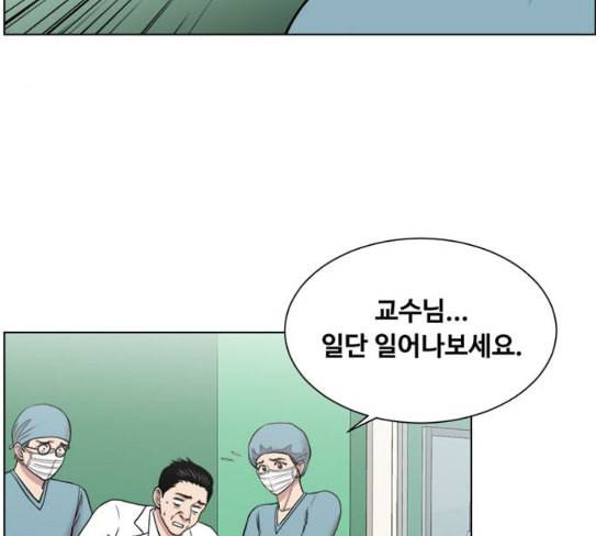 중증외상센터 골든 아워 16화 심장 파열 49