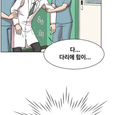 중증외상센터 골든 아워 16화 심장 파열 50