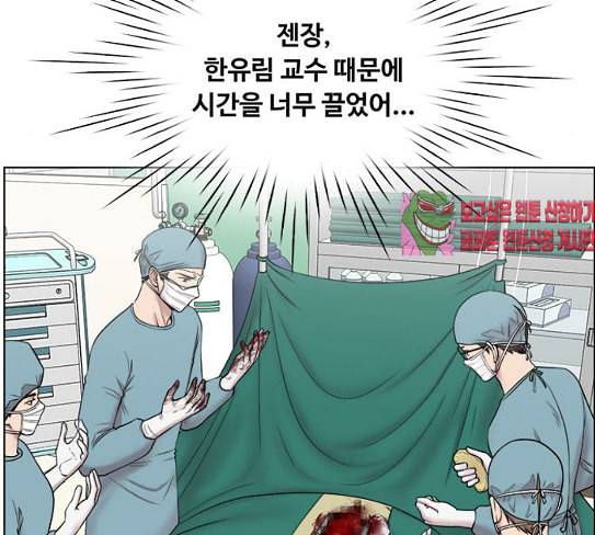 중증외상센터 골든 아워 16화 심장 파열 51