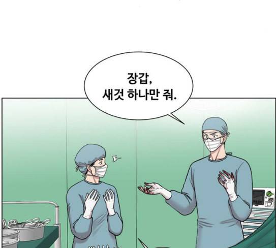 중증외상센터 골든 아워 16화 심장 파열 54