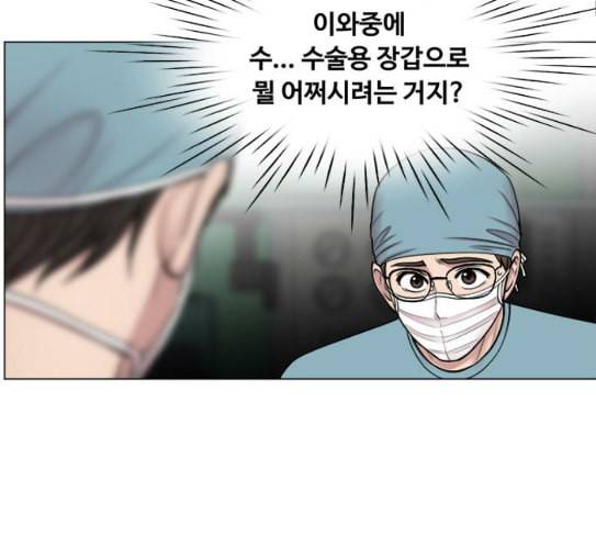 중증외상센터 골든 아워 16화 심장 파열 59