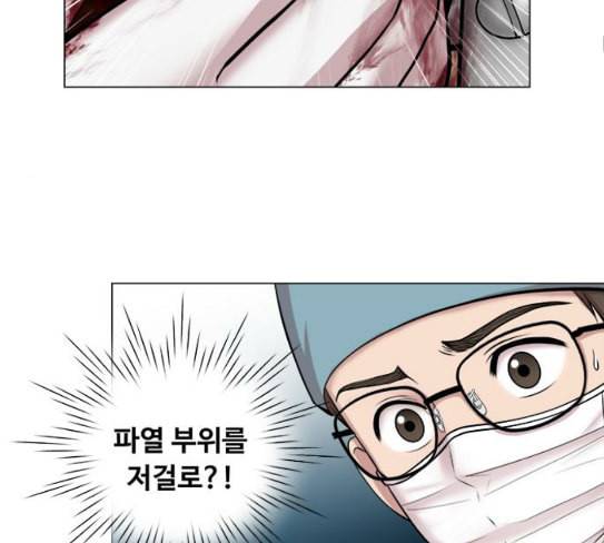 중증외상센터 골든 아워 16화 심장 파열 63