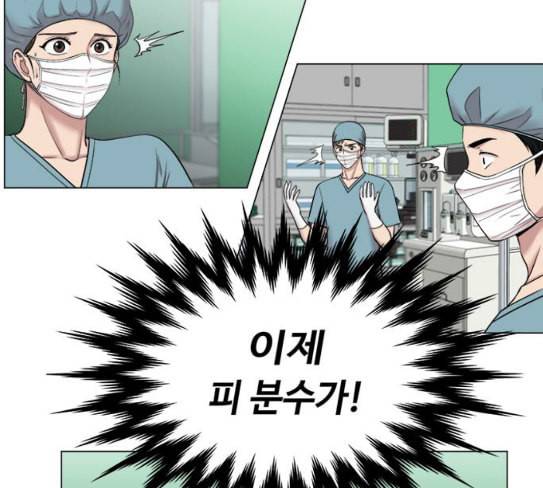 중증외상센터 골든 아워 16화 심장 파열 70