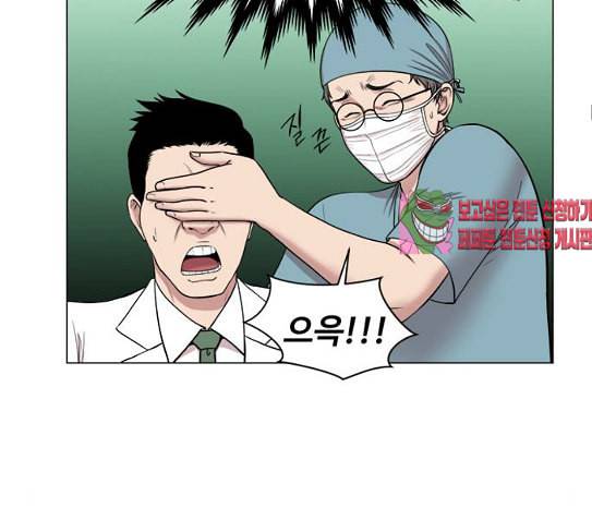 중증외상센터 골든 아워 16화 심장 파열 71