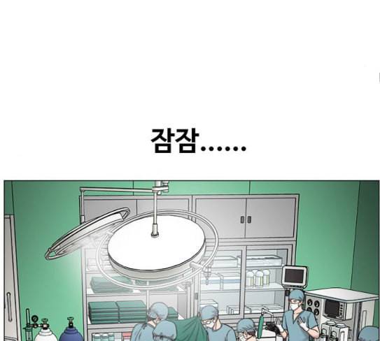 중증외상센터 골든 아워 16화 심장 파열 72