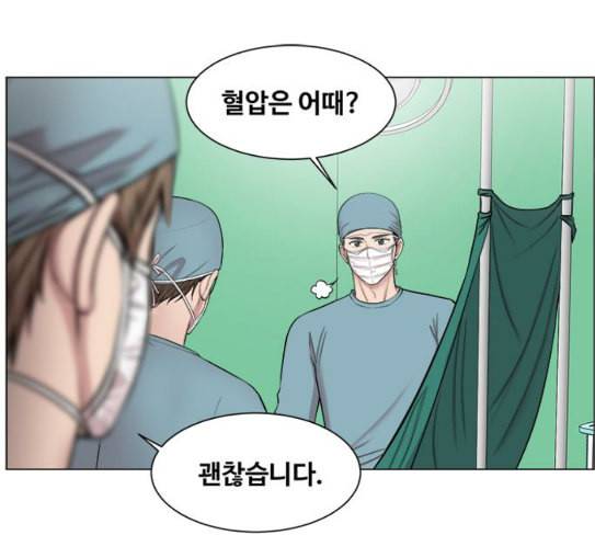 중증외상센터 골든 아워 16화 심장 파열 77