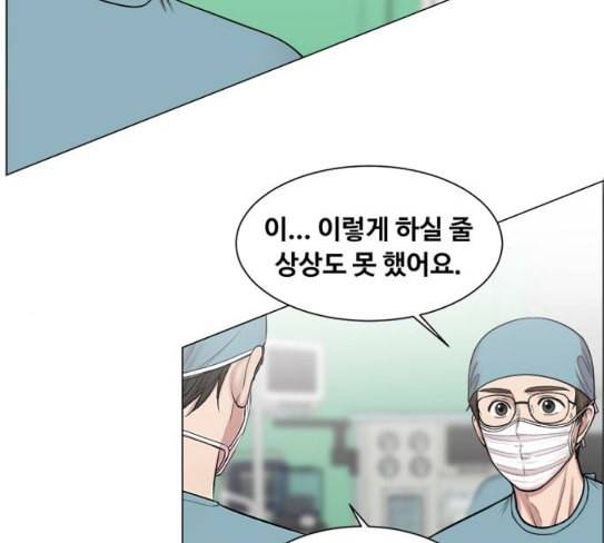 중증외상센터 골든 아워 16화 심장 파열 79