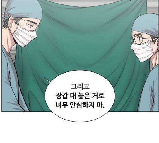 중증외상센터 골든 아워 16화 심장 파열 84