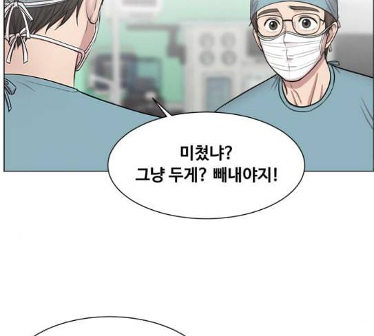 중증외상센터 골든 아워 16화 심장 파열 88