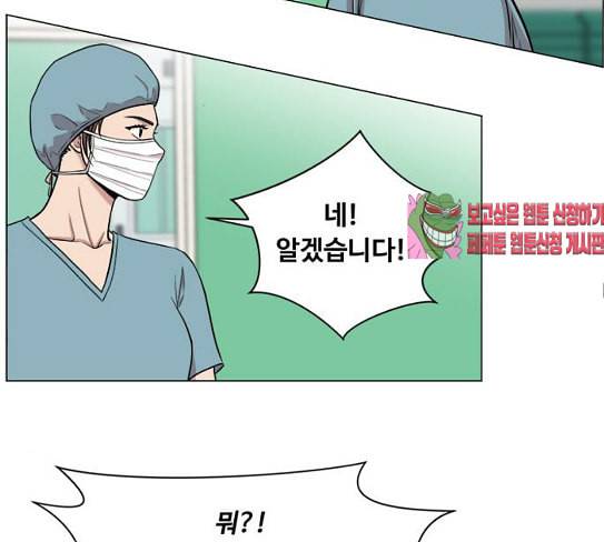 중증외상센터 골든 아워 16화 심장 파열 91
