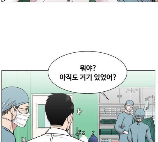 중증외상센터 골든 아워 16화 심장 파열 93
