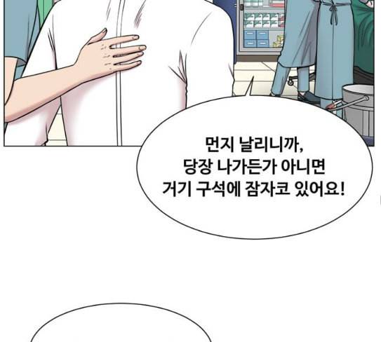 중증외상센터 골든 아워 16화 심장 파열 94