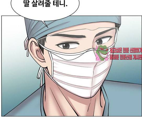 중증외상센터 골든 아워 16화 심장 파열 95