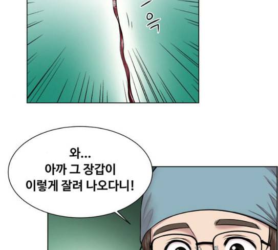 중증외상센터 골든 아워 16화 심장 파열 103