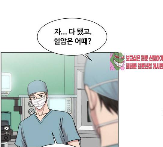 중증외상센터 골든 아워 16화 심장 파열 105