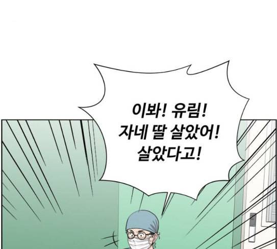 중증외상센터 골든 아워 16화 심장 파열 108