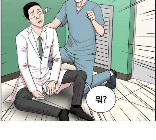 중증외상센터 골든 아워 16화 심장 파열 109