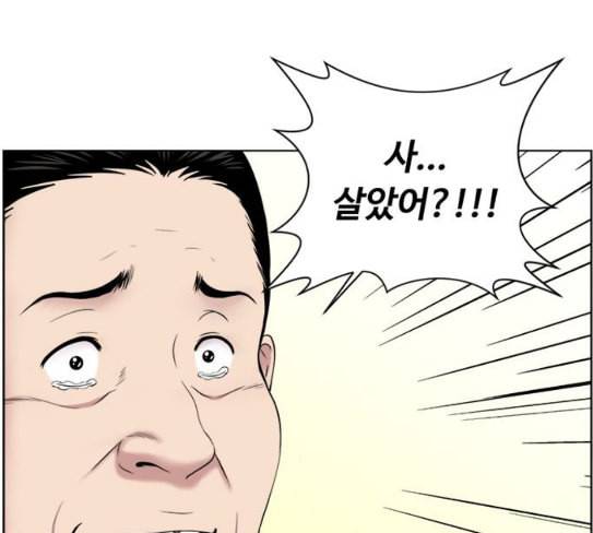 중증외상센터 골든 아워 16화 심장 파열 110