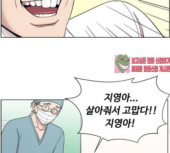 중증외상센터 골든 아워 16화 심장 파열 111