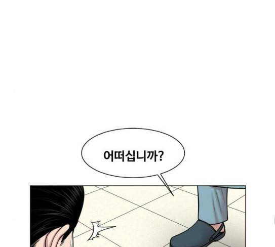 중증외상센터 골든 아워 16화 심장 파열 113