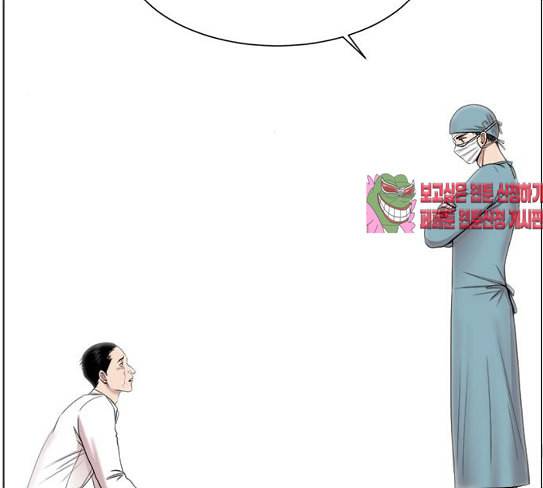 중증외상센터 골든 아워 16화 심장 파열 115