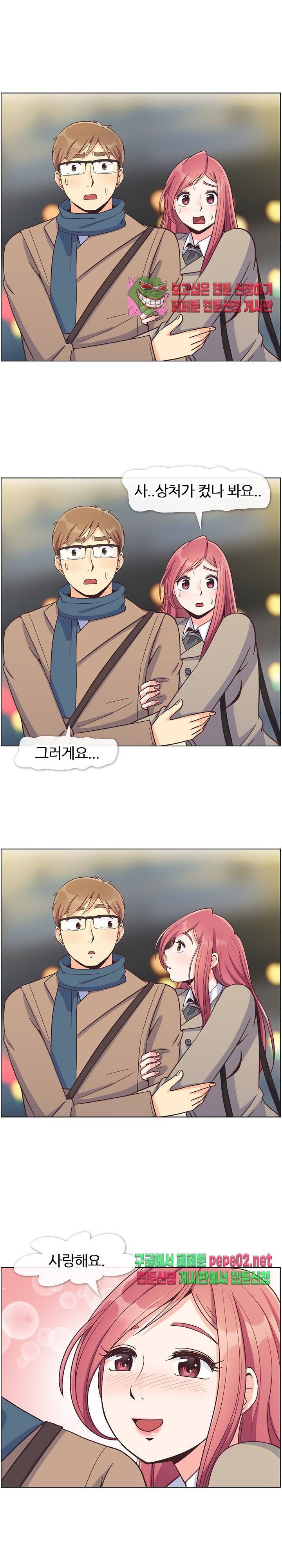 잔망스러운 정주임 82화 5