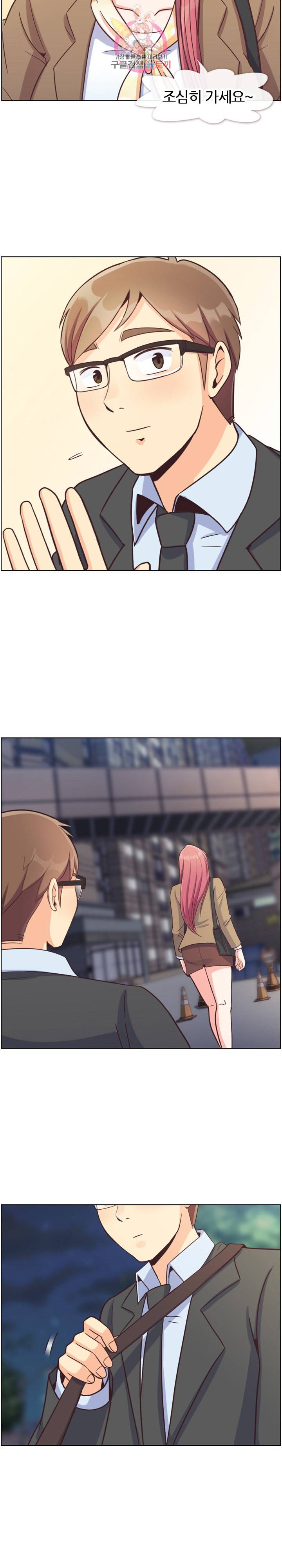 잔망스러운 정주임 89화 2